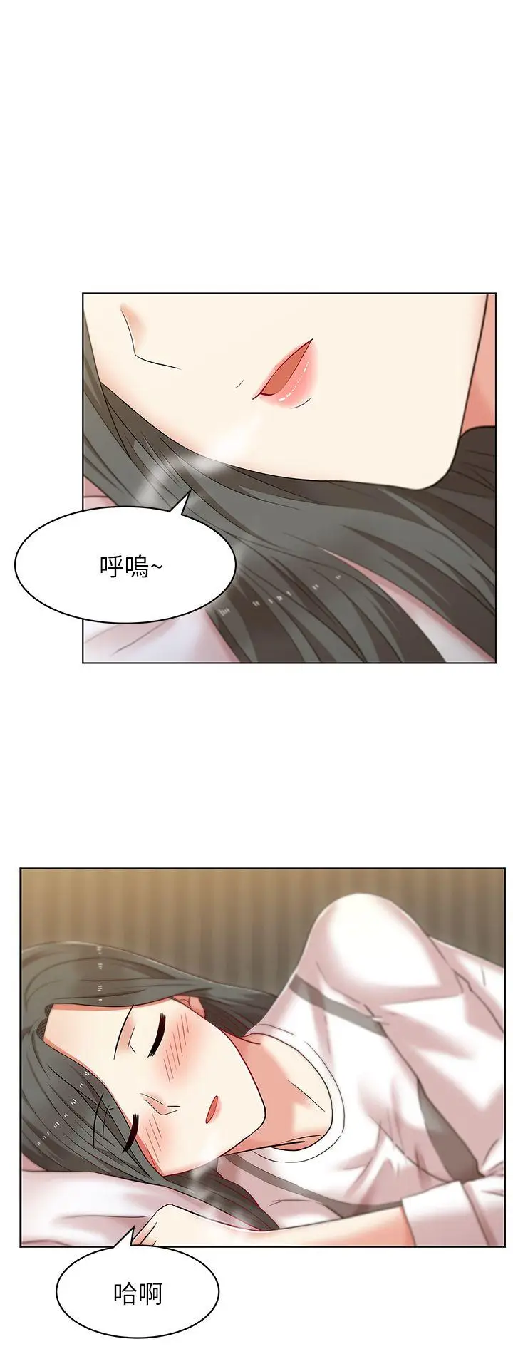 老婆的闺蜜[顶通]韩漫全集-第7話无删减无遮挡章节图片 