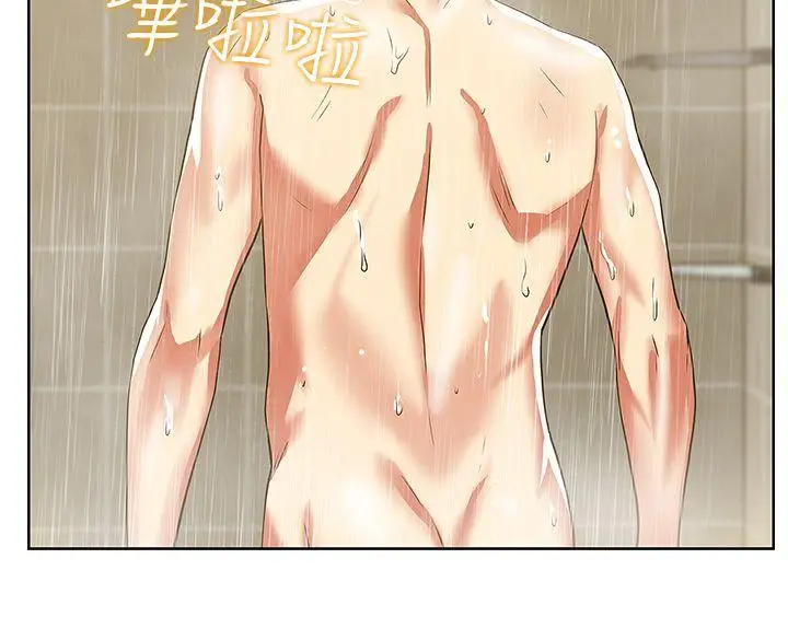 老婆的闺蜜[顶通]韩漫全集-第9話无删减无遮挡章节图片 