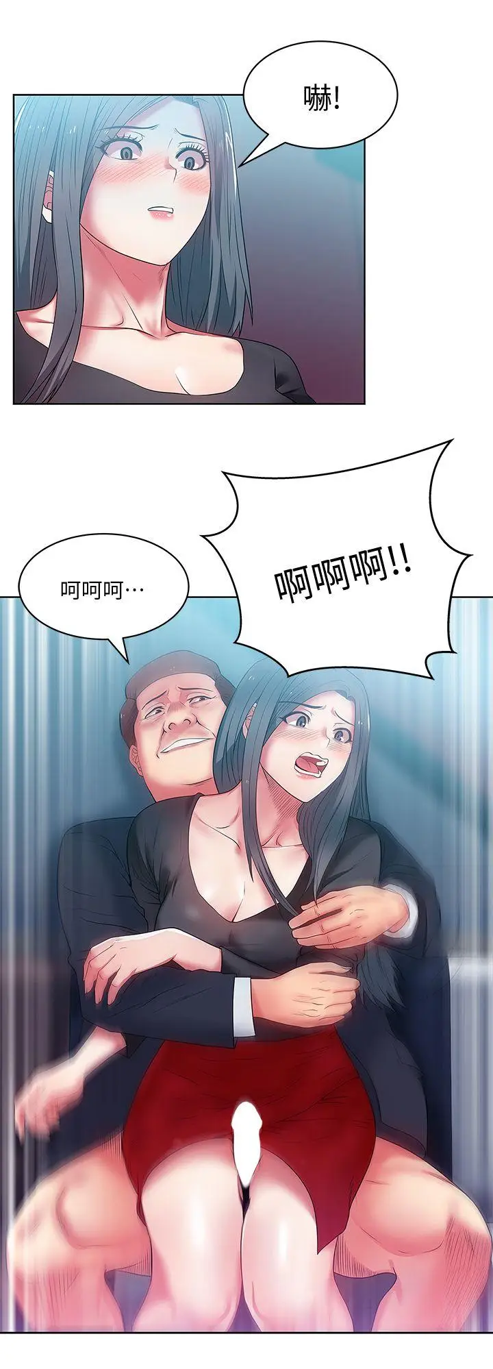 老婆的闺蜜[顶通]韩漫全集-第14話 - 空降部隊朴珠希的秘密无删减无遮挡章节图片 