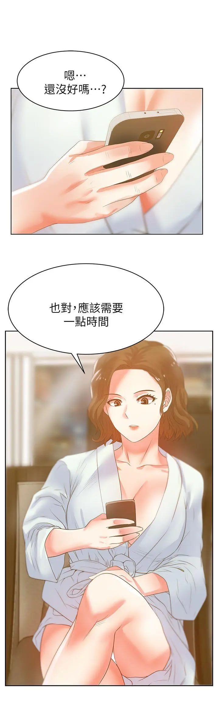 老婆的闺蜜[顶通]韩漫全集-第21話-身體的安慰无删减无遮挡章节图片 