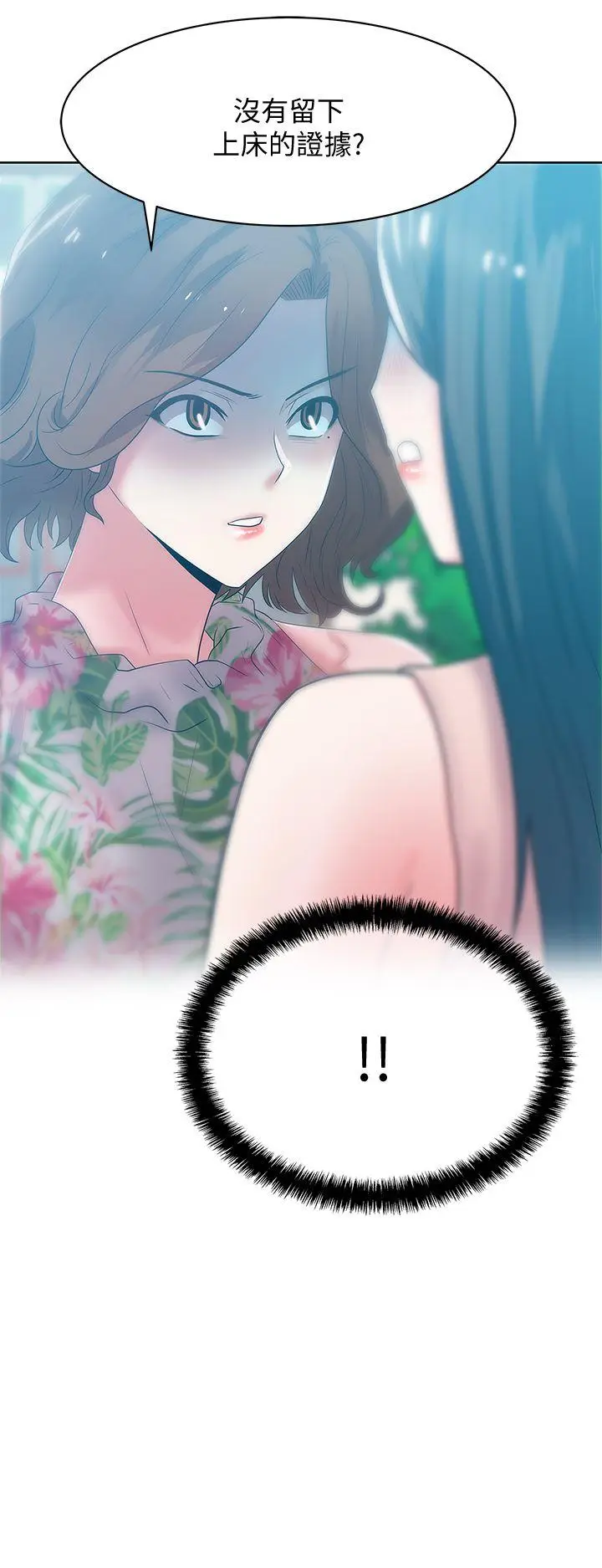 老婆的闺蜜[顶通]韩漫全集-第23話-妳以為我會相信妳的話嗎?无删减无遮挡章节图片 