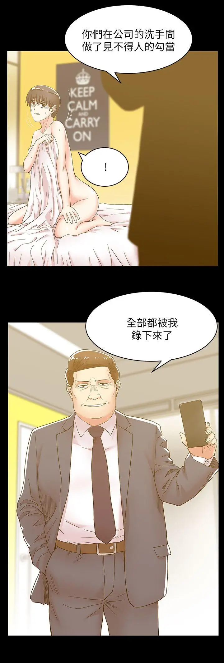 老婆的闺蜜[顶通]韩漫全集-第29話-能上朴珠希的機會无删减无遮挡章节图片 