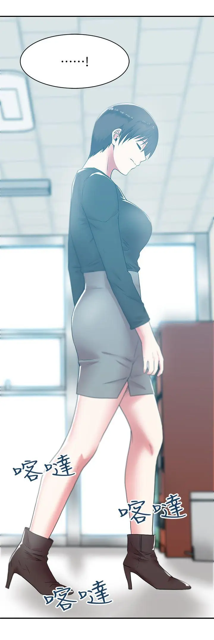 老婆的闺蜜[顶通]韩漫全集-第31話-出現在公司的老婆无删减无遮挡章节图片 