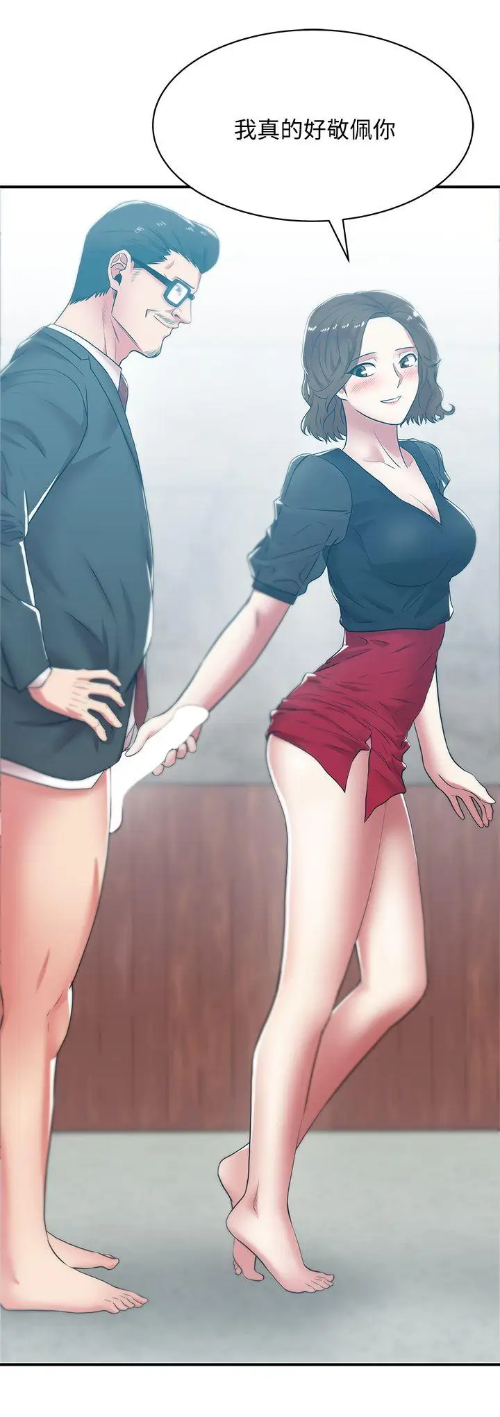 老婆的闺蜜[顶通]韩漫全集-第32話-智恩來訪的目的无删减无遮挡章节图片 