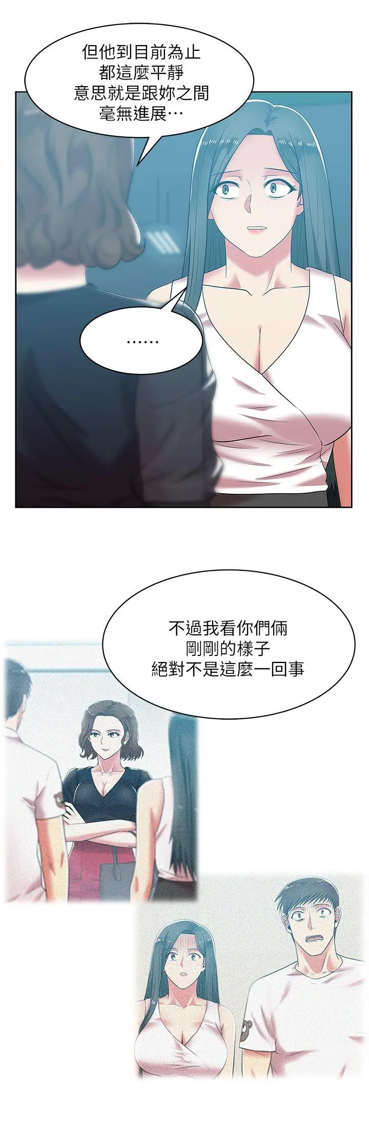 老婆的闺蜜[顶通]韩漫全集-第35話-智恩給的最後一次機會无删减无遮挡章节图片 