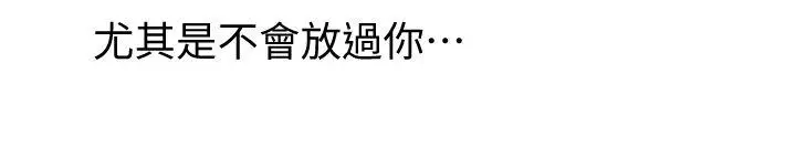 老婆的闺蜜[顶通]韩漫全集-第35話-智恩給的最後一次機會无删减无遮挡章节图片 