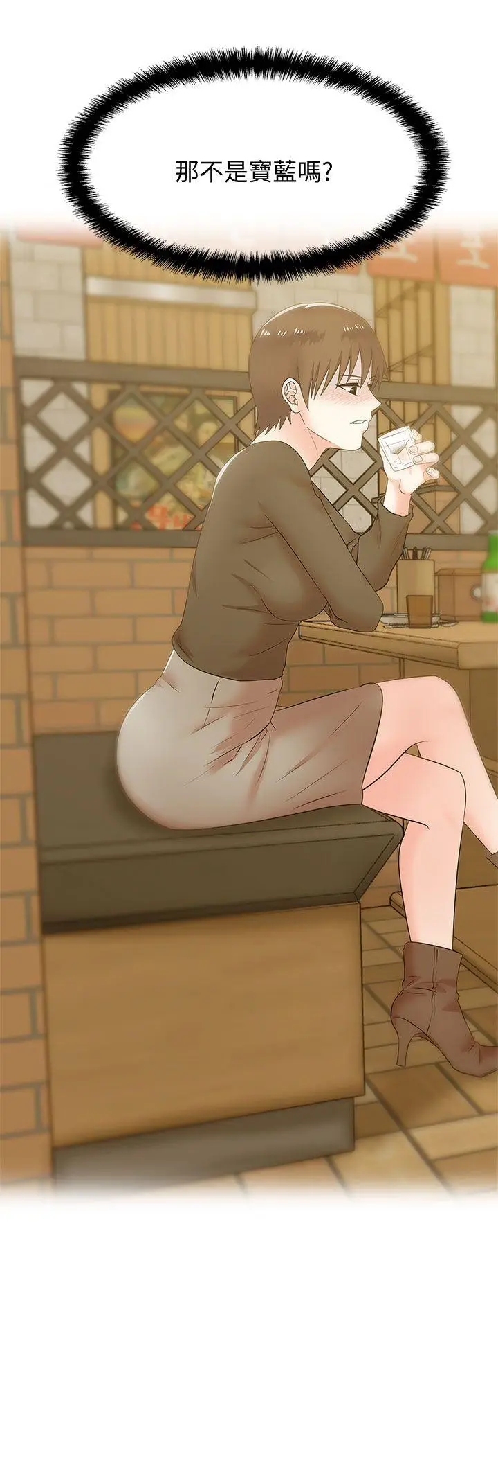 老婆的闺蜜[顶通]韩漫全集-第36話-今天要不要跟我上床?无删减无遮挡章节图片 