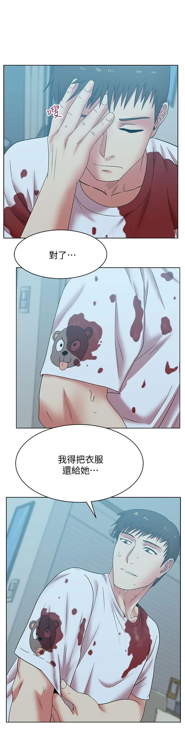 老婆的闺蜜[顶通]韩漫全集-第37話-我不再愛妳了无删减无遮挡章节图片 