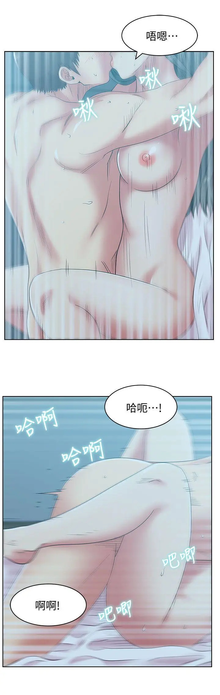 老婆的闺蜜[顶通]韩漫全集-第38話-與她的火熱性愛无删减无遮挡章节图片 