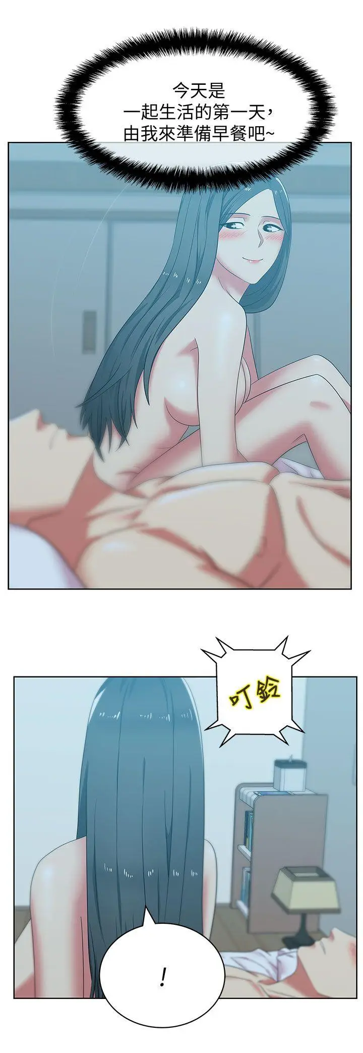 老婆的闺蜜[顶通]韩漫全集-第39話-邊常務的調教方式无删减无遮挡章节图片 