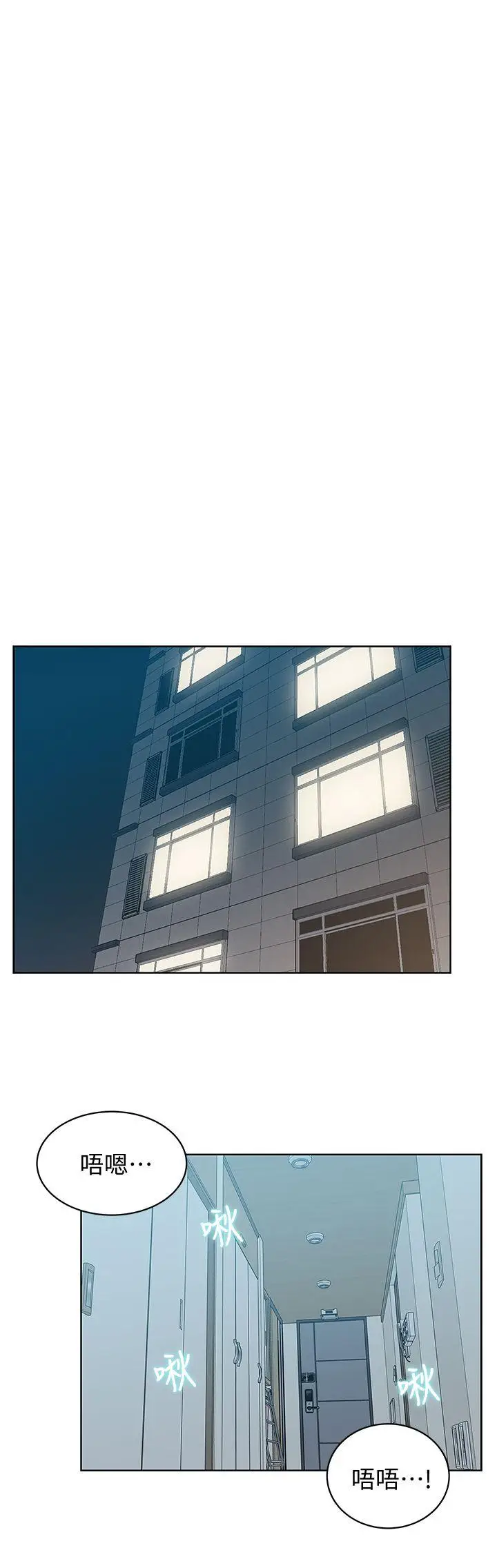 老婆的闺蜜[顶通]韩漫全集-第42話-差20歲的嫩妹員工无删减无遮挡章节图片 