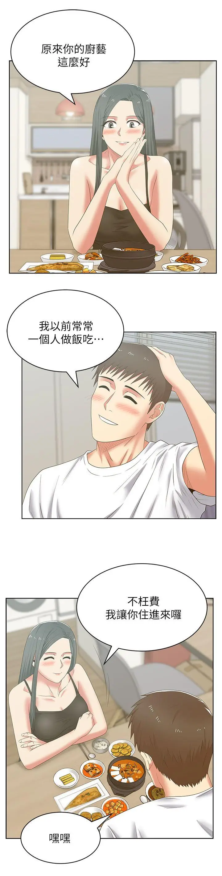 老婆的闺蜜[顶通]韩漫全集-第42話-差20歲的嫩妹員工无删减无遮挡章节图片 