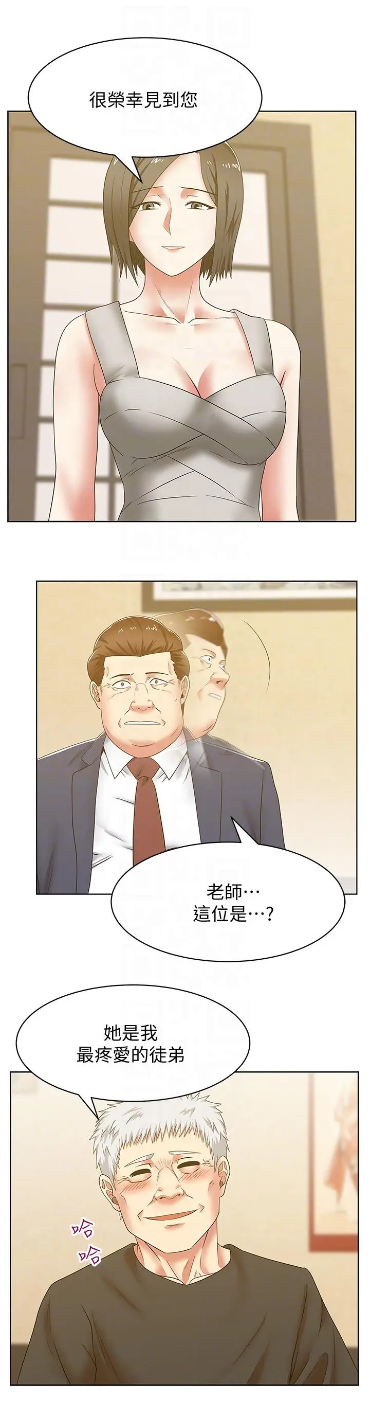 老婆的闺蜜[顶通]韩漫全集-第44話-盡情散發妳的媚力无删减无遮挡章节图片 