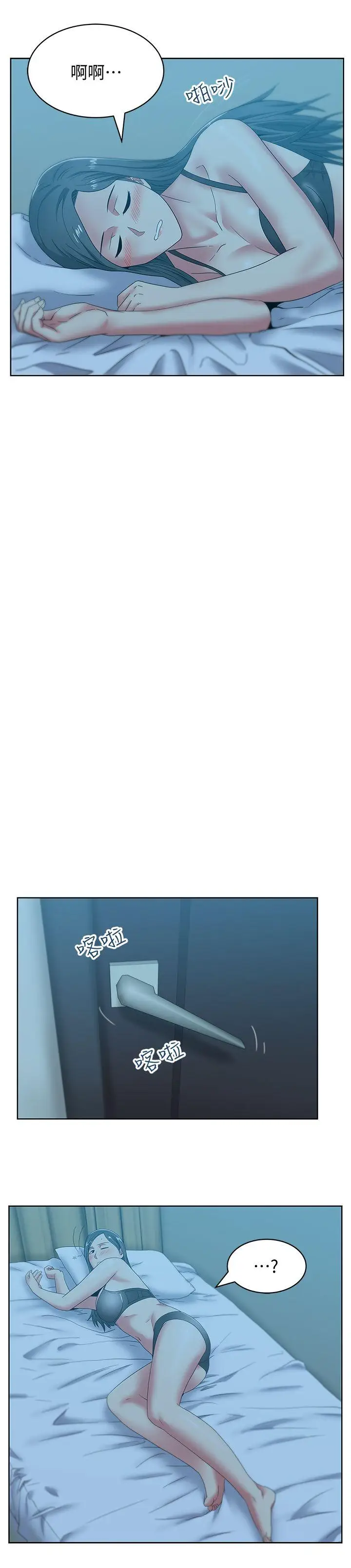 老婆的闺蜜[顶通]韩漫全集-第46話-男女酒後必行之事无删减无遮挡章节图片 
