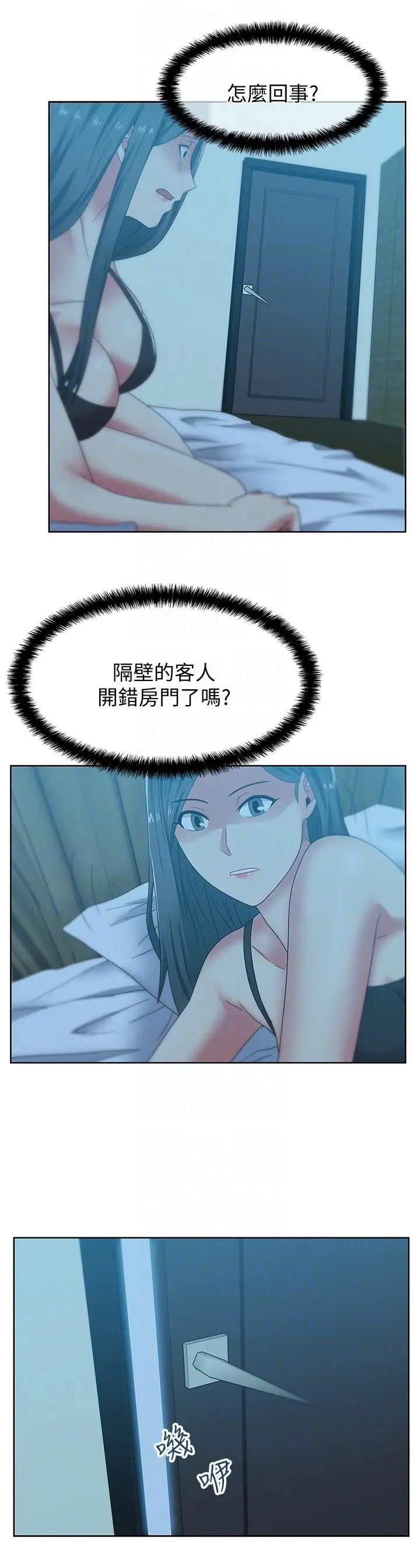 老婆的闺蜜[顶通]韩漫全集-第46話-男女酒後必行之事无删减无遮挡章节图片 