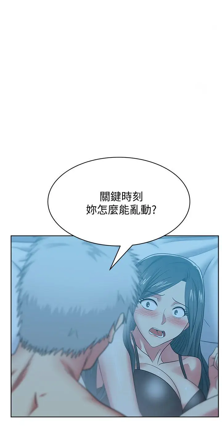 老婆的闺蜜[顶通]韩漫全集-第48話-尋找常務的警方无删减无遮挡章节图片 