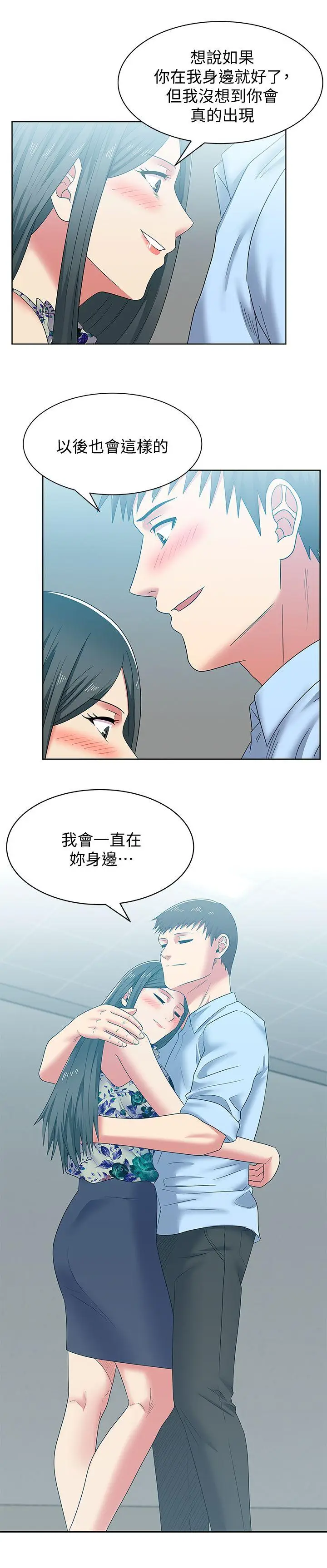 老婆的闺蜜[顶通]韩漫全集-第48話-尋找常務的警方无删减无遮挡章节图片 