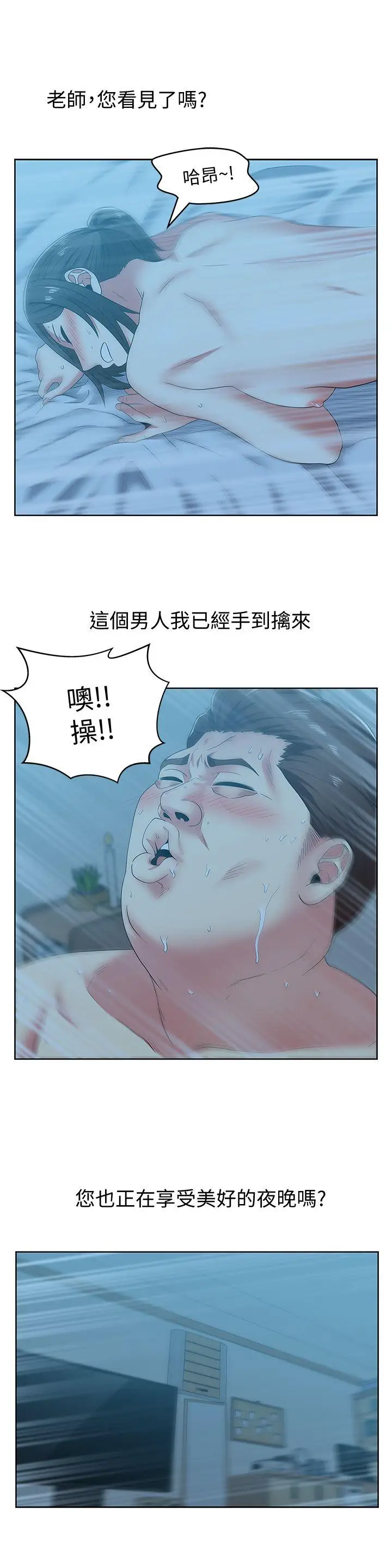 老婆的闺蜜[顶通]韩漫全集-第49話-狐媚放蕩的人間極品无删减无遮挡章节图片 