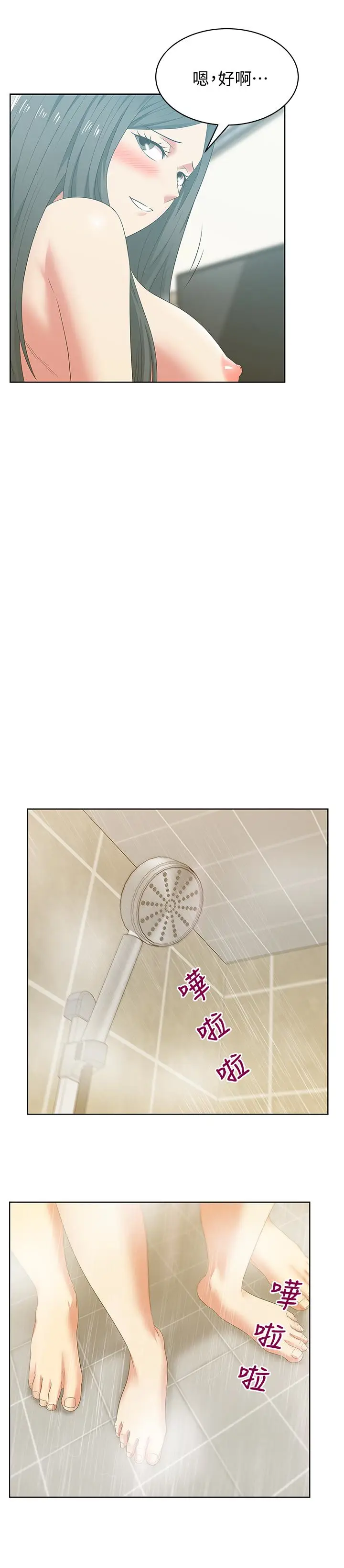 老婆的闺蜜[顶通]韩漫全集-第51話-意外的訪客无删减无遮挡章节图片 
