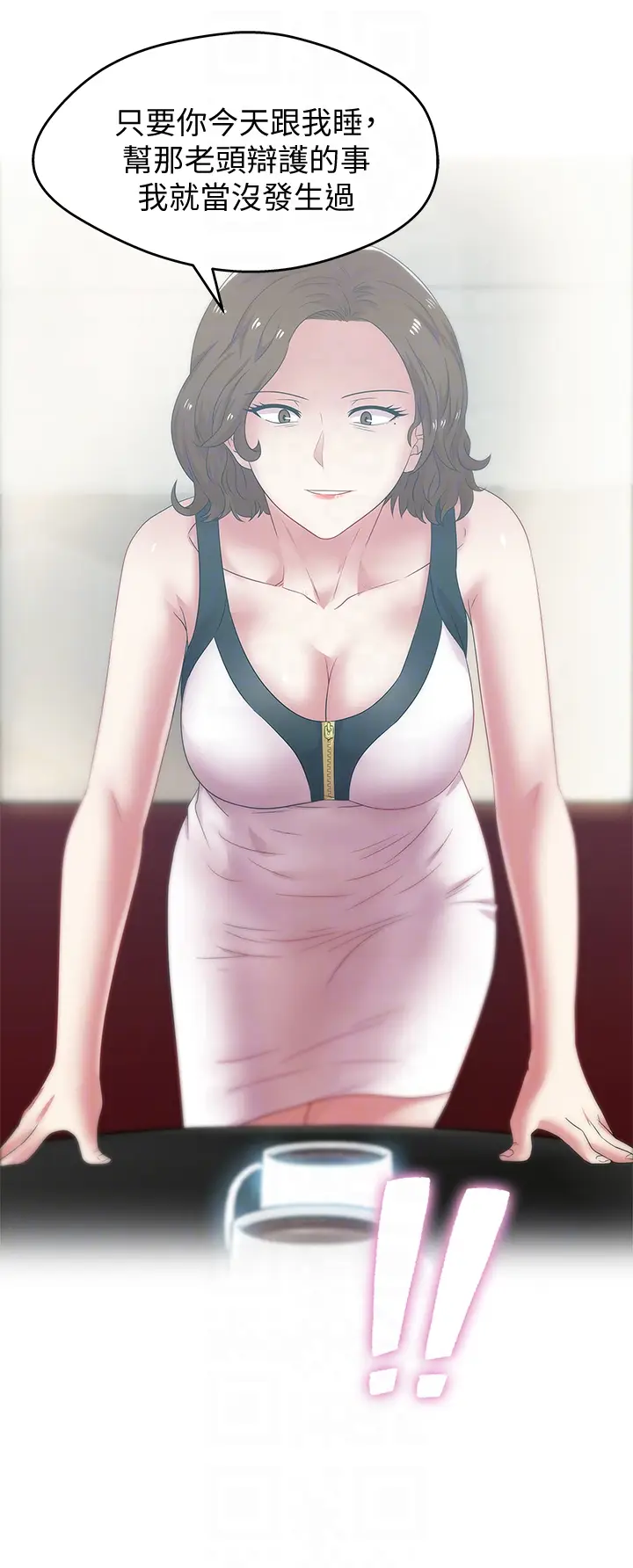 老婆的闺蜜[顶通]韩漫全集-第55話-你和我都瘋了无删减无遮挡章节图片 