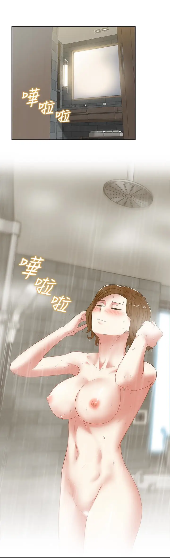 老婆的闺蜜[顶通]韩漫全集-第55話-你和我都瘋了无删减无遮挡章节图片 