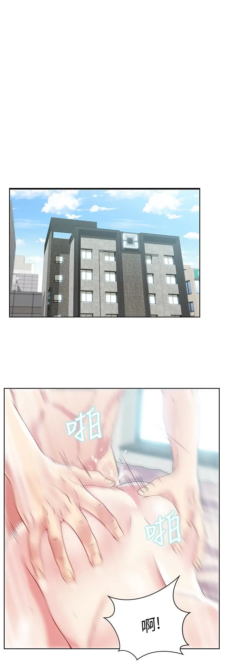 老婆的闺蜜[顶通]韩漫全集-第57話-受到智恩挑釁的玄秀无删减无遮挡章节图片 