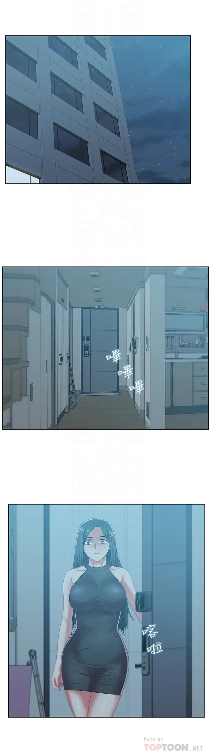 老婆的闺蜜[顶通]韩漫全集-第61話-難以置信的震撼真相无删减无遮挡章节图片 