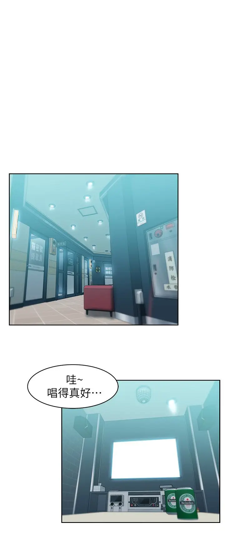 老婆的闺蜜[顶通]韩漫全集-第64話-要玩就玩真的无删减无遮挡章节图片 