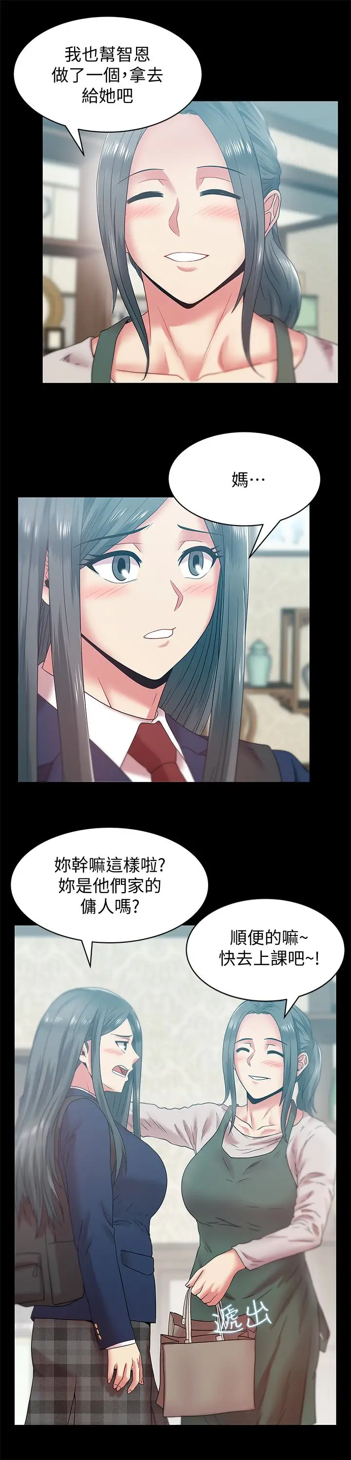 老婆的闺蜜[顶通]韩漫全集-第65話-珠希與智恩的過去无删减无遮挡章节图片 