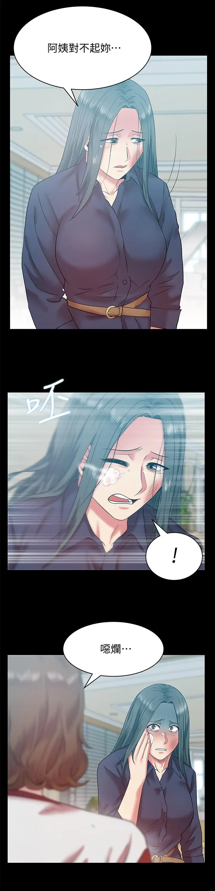 老婆的闺蜜[顶通]韩漫全集-第68話-替你妈赎罪吧无删减无遮挡章节图片 