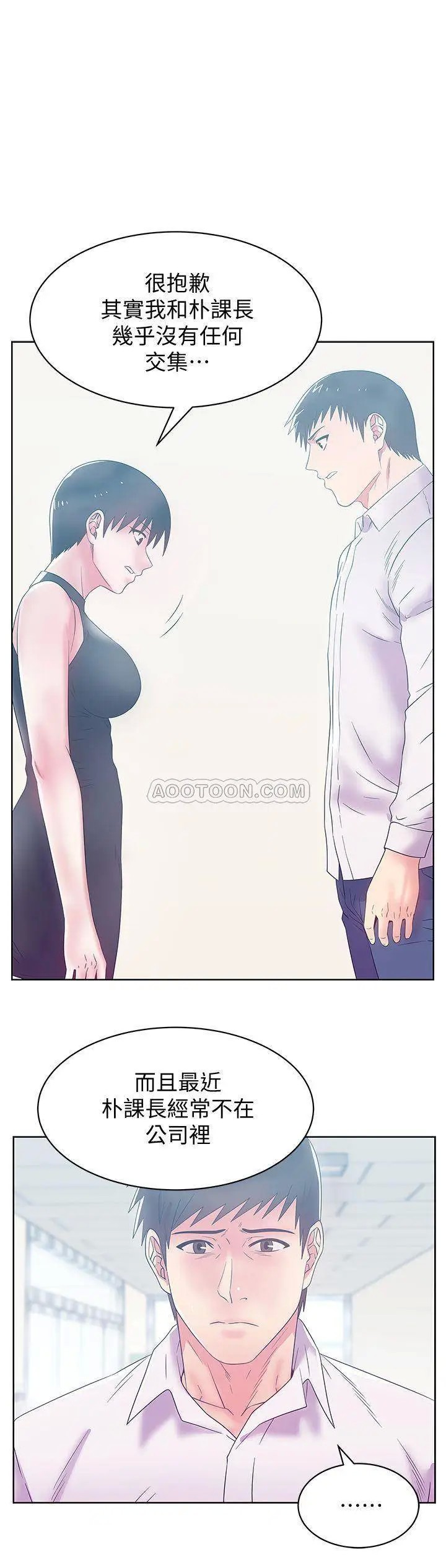 老婆的闺蜜[顶通]韩漫全集-第74话 敞开心扉后，双腿才会打开无删减无遮挡章节图片 