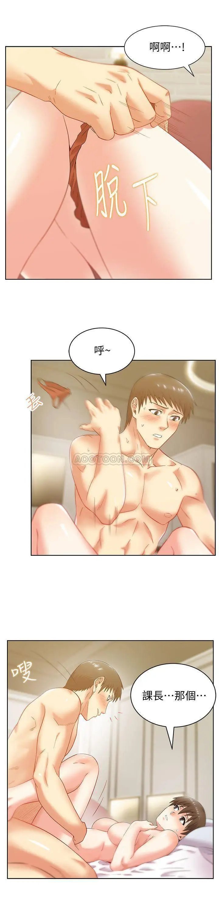 老婆的闺蜜[顶通]韩漫全集-第75话 渴求赵玄秀的两个女人无删减无遮挡章节图片 