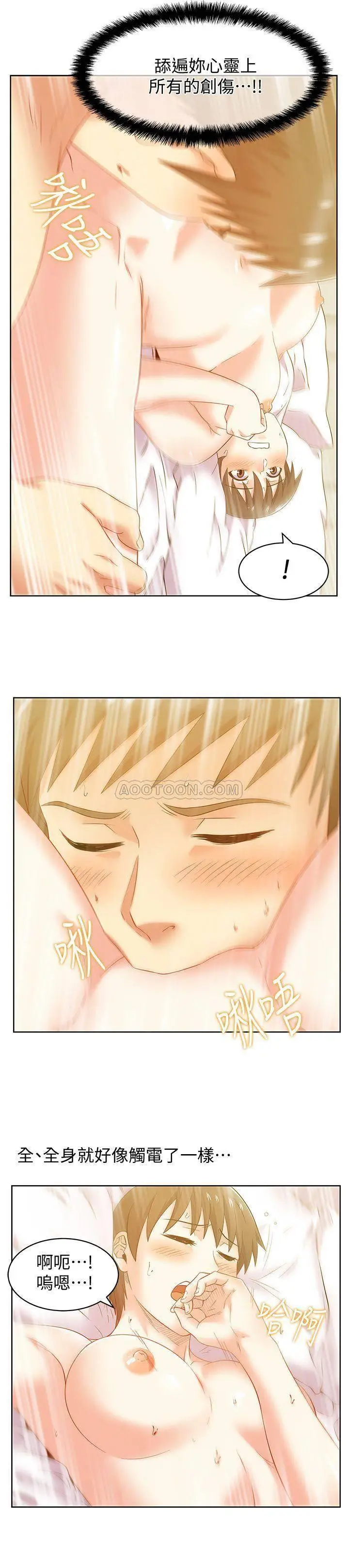 老婆的闺蜜[顶通]韩漫全集-第75话 渴求赵玄秀的两个女人无删减无遮挡章节图片 