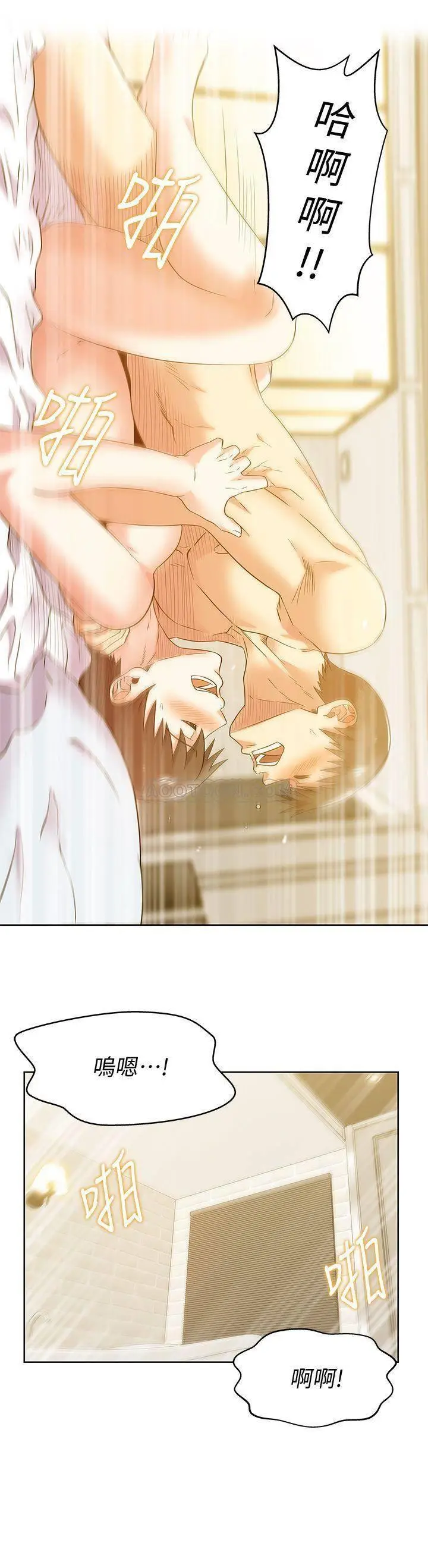 老婆的闺蜜[顶通]韩漫全集-第75话 渴求赵玄秀的两个女人无删减无遮挡章节图片 