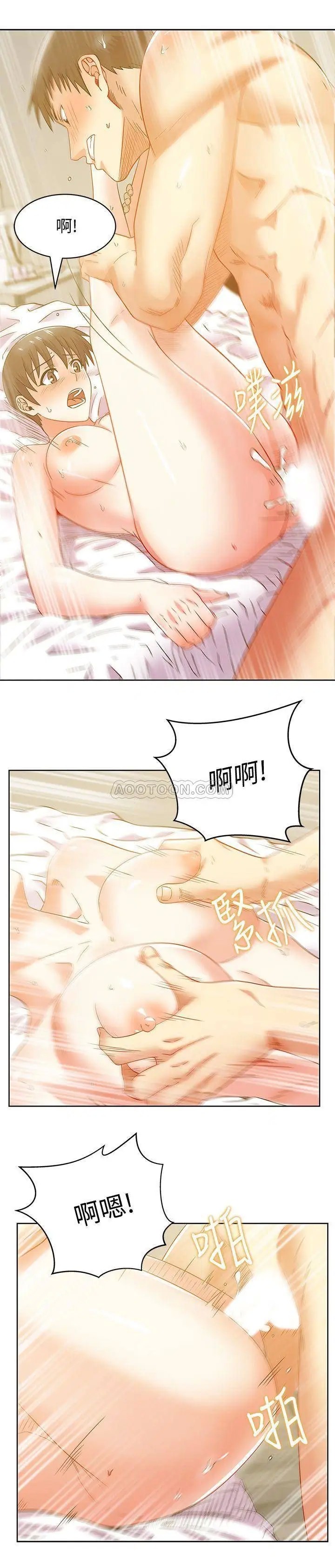 老婆的闺蜜[顶通]韩漫全集-第77话 好东西就是要共享无删减无遮挡章节图片 