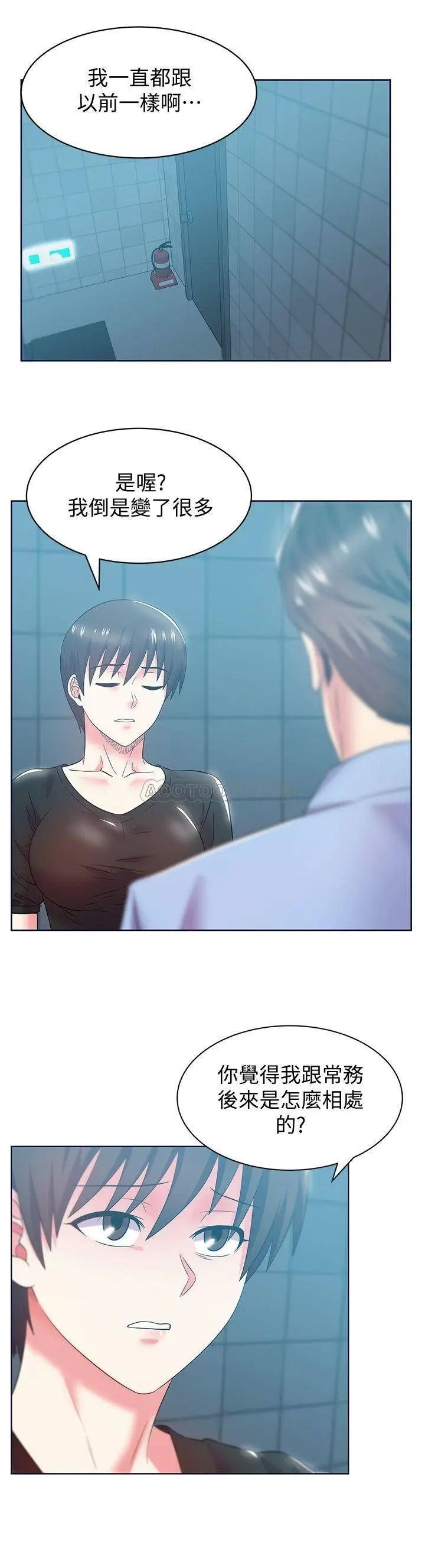 老婆的闺蜜[顶通]韩漫全集-第78话 智恩的多人运动体验无删减无遮挡章节图片 