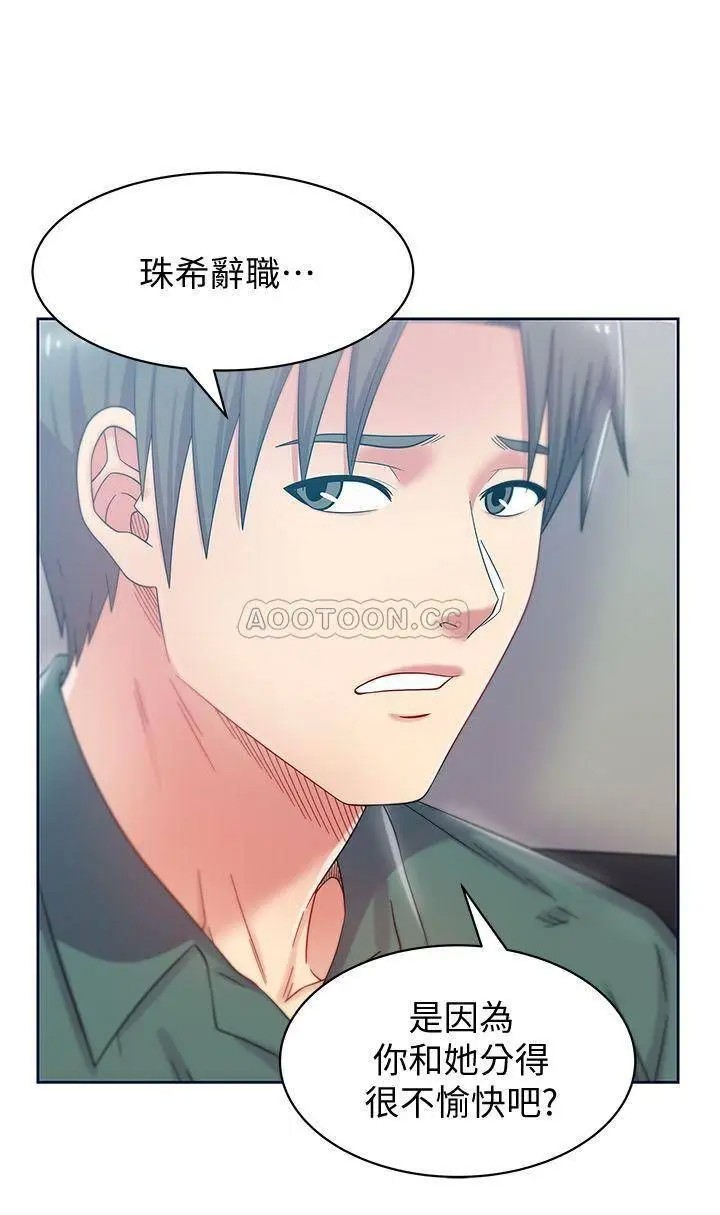 老婆的闺蜜[顶通]韩漫全集-第79话 凌辱这个女人无删减无遮挡章节图片 