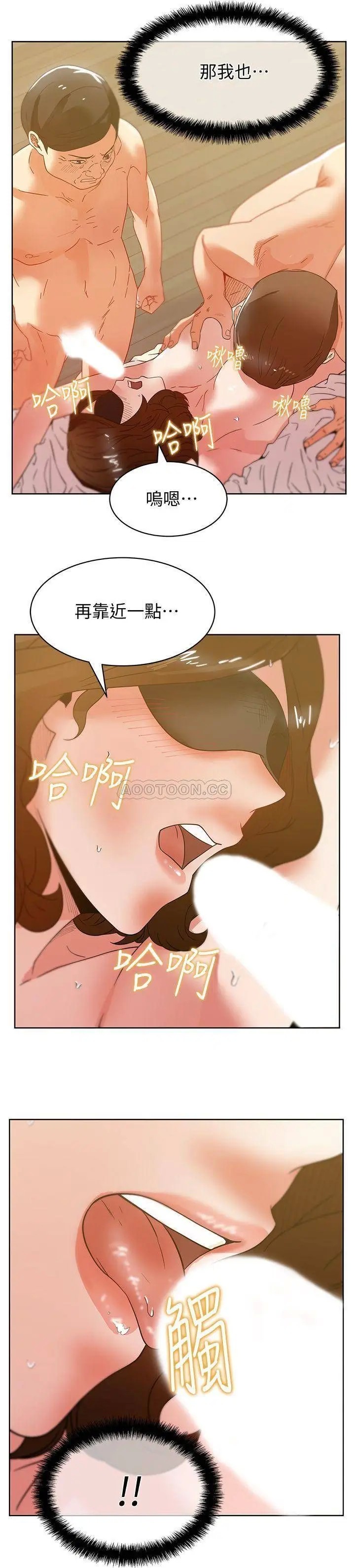 老婆的闺蜜[顶通]韩漫全集-第79话 凌辱这个女人无删减无遮挡章节图片 
