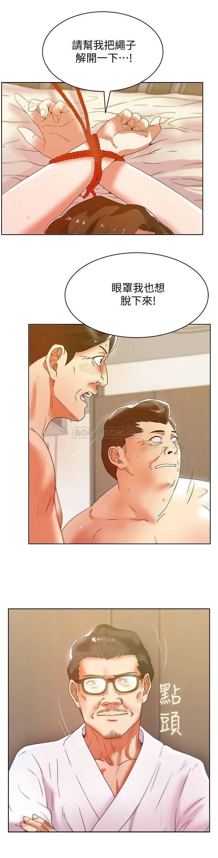 老婆的闺蜜[顶通]韩漫全集-第79话 凌辱这个女人无删减无遮挡章节图片 