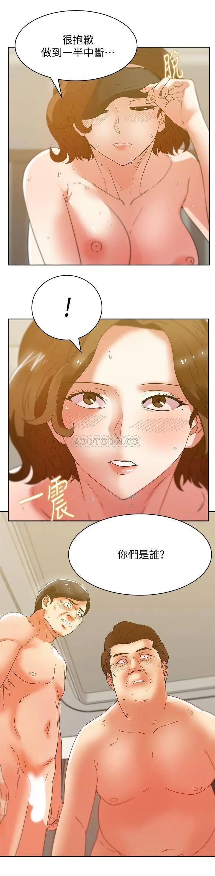 老婆的闺蜜[顶通]韩漫全集-第79话 凌辱这个女人无删减无遮挡章节图片 
