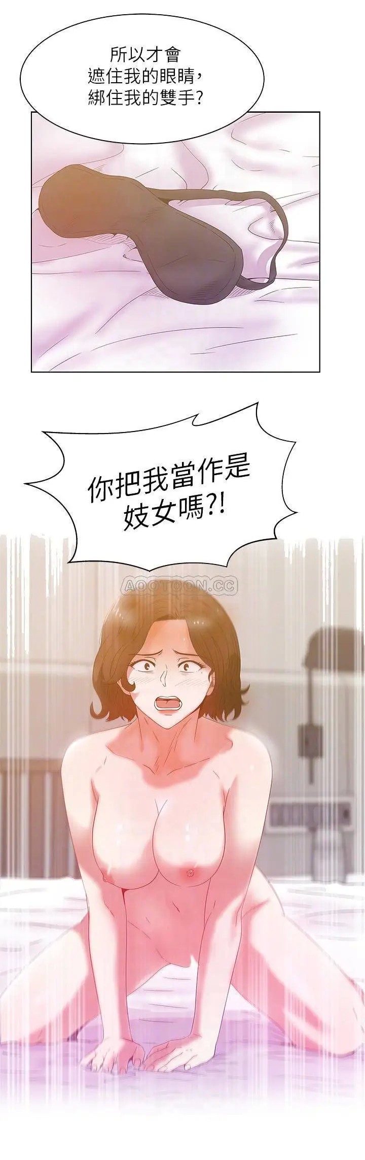 老婆的闺蜜[顶通]韩漫全集-第80话 抽插赵玄秀的老婆?!无删减无遮挡章节图片 