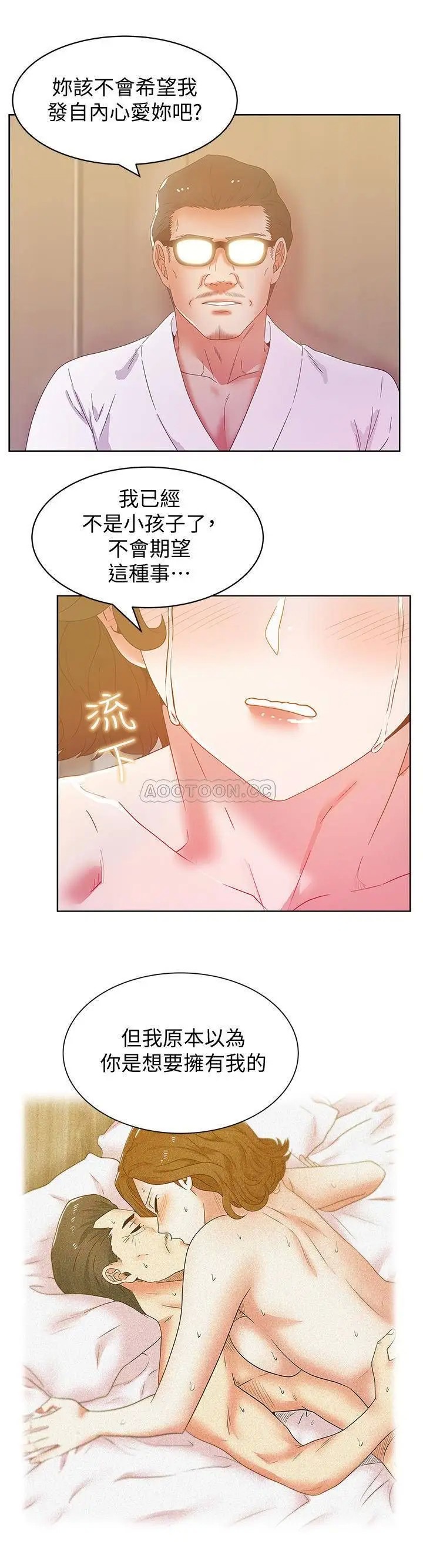 老婆的闺蜜[顶通]韩漫全集-第80话 抽插赵玄秀的老婆?!无删减无遮挡章节图片 