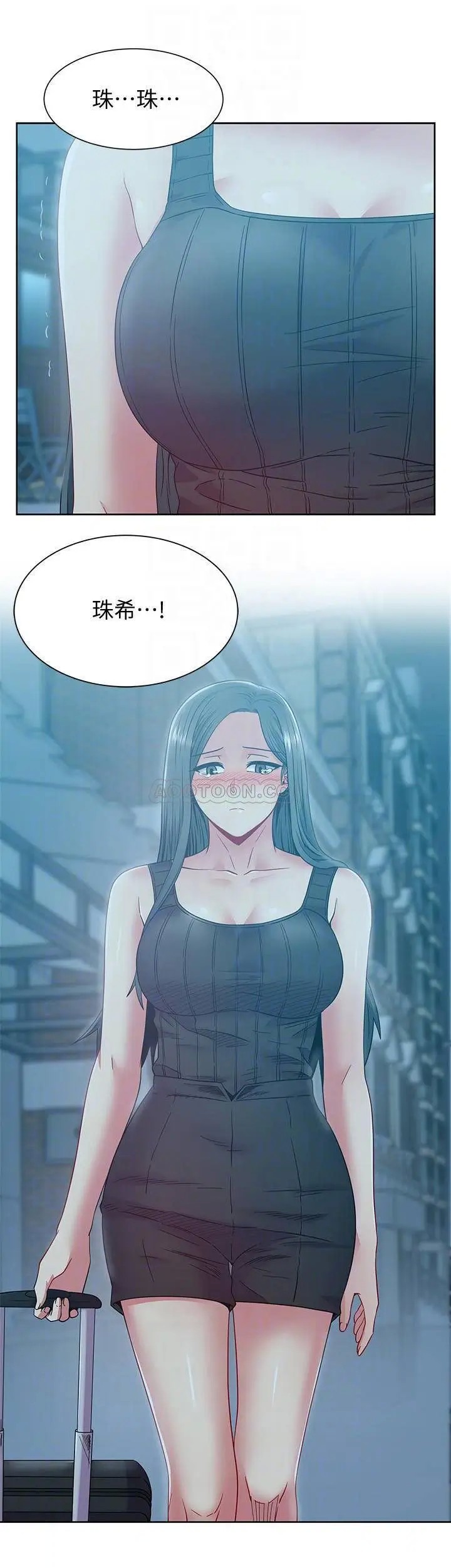 老婆的闺蜜[顶通]韩漫全集-第84话 热情地迎接珠希回归无删减无遮挡章节图片 