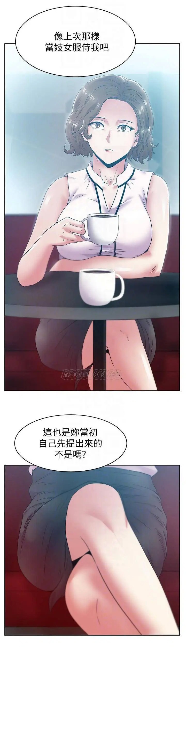 老婆的闺蜜[顶通]韩漫全集-第85话 被众人骑的老婆无删减无遮挡章节图片 