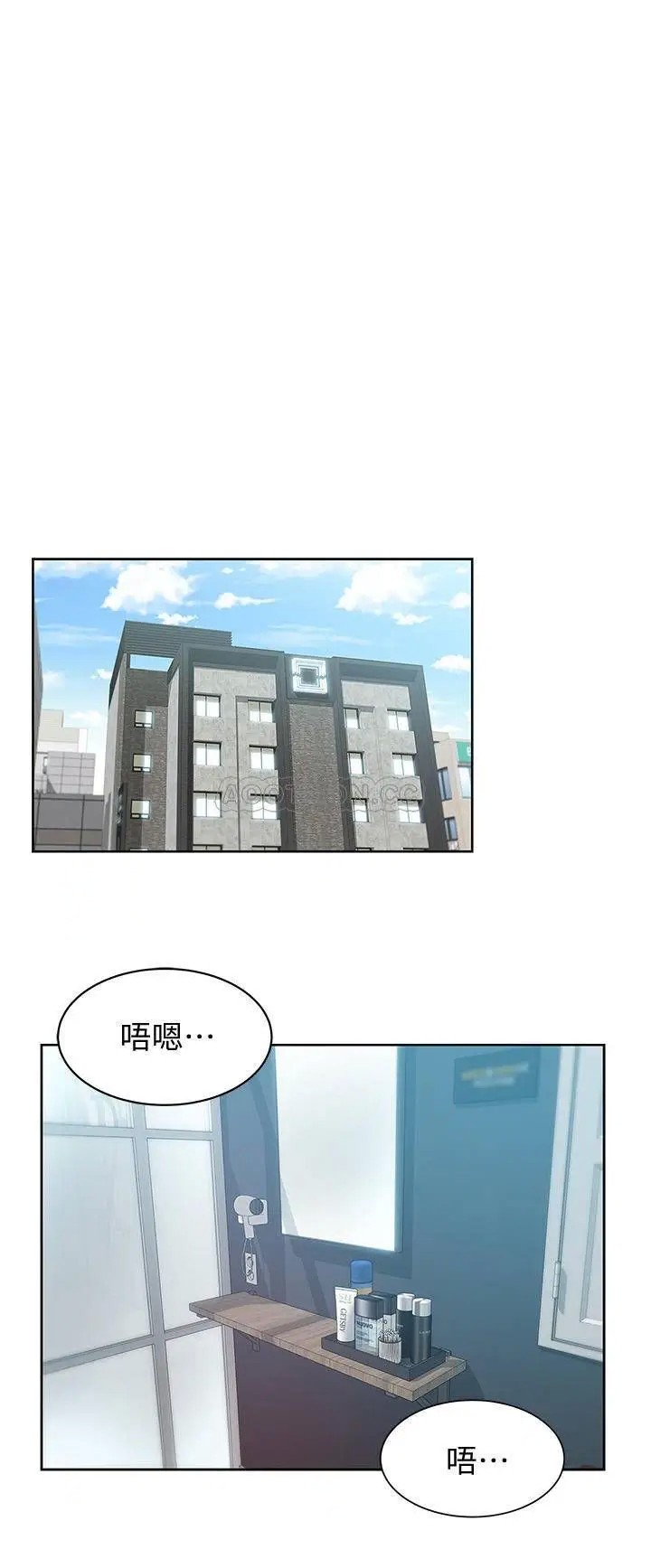 老婆的闺蜜[顶通]韩漫全集-第85话 被众人骑的老婆无删减无遮挡章节图片 