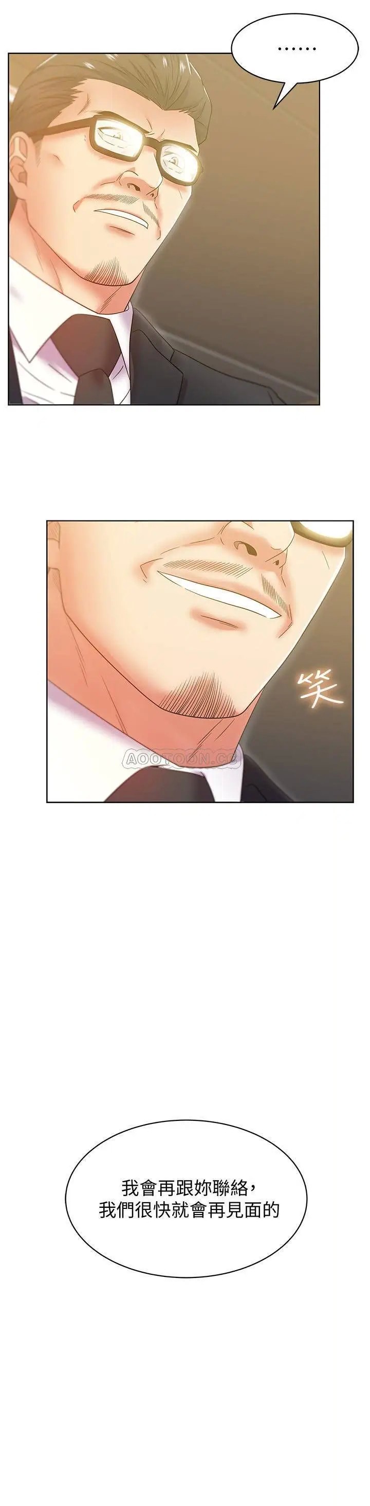 老婆的闺蜜[顶通]韩漫全集-第86话 勾引代表无删减无遮挡章节图片 