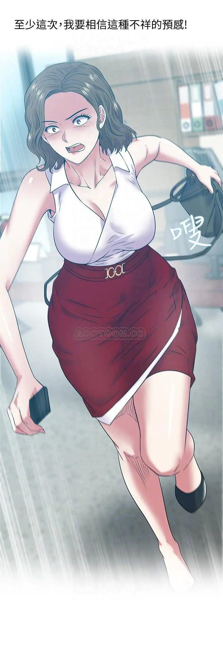 老婆的闺蜜[顶通]韩漫全集-第87话 令人目不转睛的胴体无删减无遮挡章节图片 