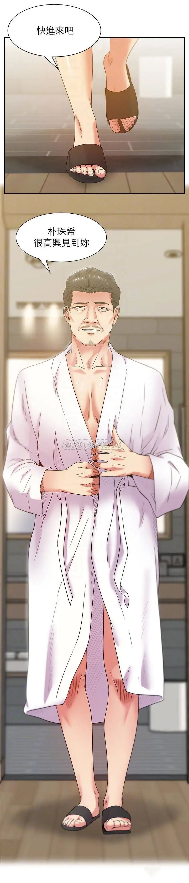 老婆的闺蜜[顶通]韩漫全集-第87话 令人目不转睛的胴体无删减无遮挡章节图片 