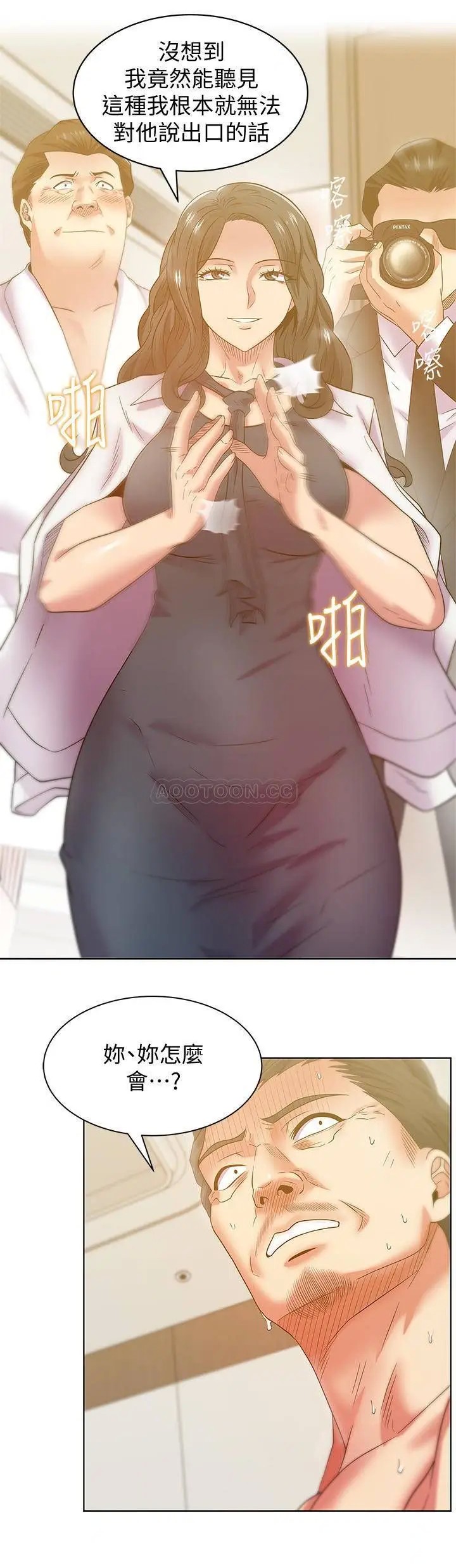 老婆的闺蜜[顶通]韩漫全集-第88话 面对审判无删减无遮挡章节图片 