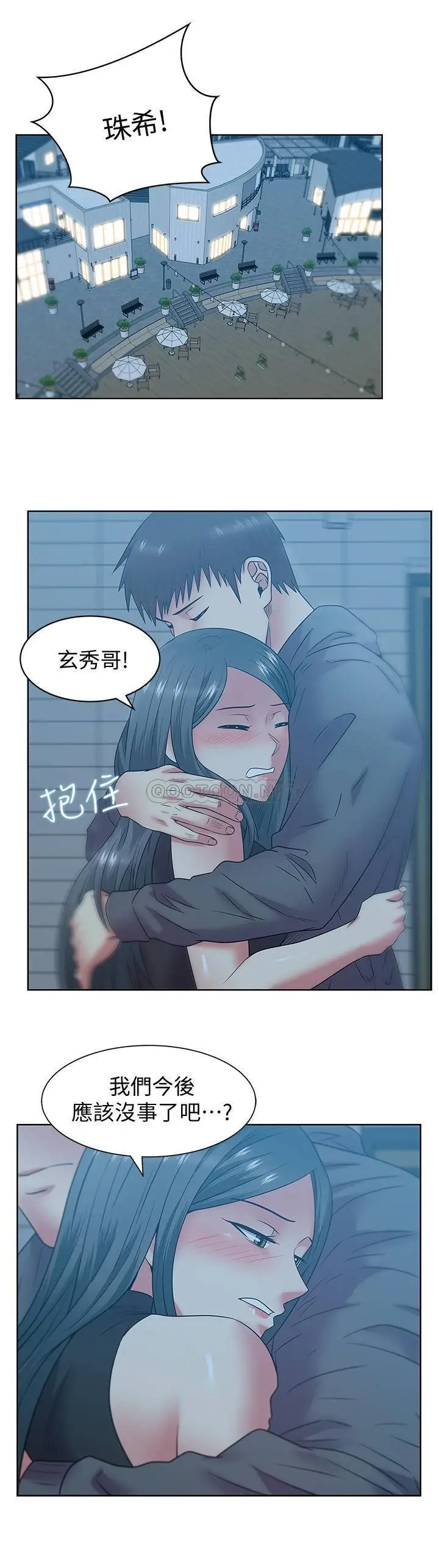 老婆的闺蜜[顶通]韩漫全集-第89话 迎接新生活无删减无遮挡章节图片 